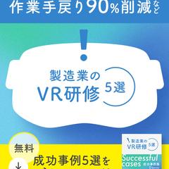 株式会社スペースリー様　広告バナー