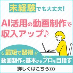 HOLLYWOOD VIDEO CREATORSでのバナー
