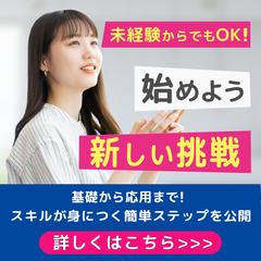 HOLLYWOOD VIDEO CREATORSでのバナー