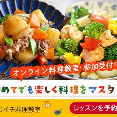 料理教室　バナー