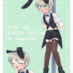 立ち絵制作
