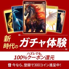 オリパバナーサンプル制作（X投稿用）2/2