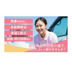 ジョブメドレー求人用画像制作（2/2）
