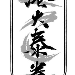 香港大学タイボクシング部のロゴデザイン