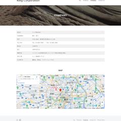 ケイグ株式会社のホームページ作成