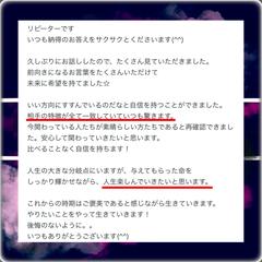 鑑定の感想