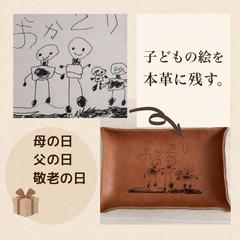 子どもの絵をそのまま刻む本革レザートレイ