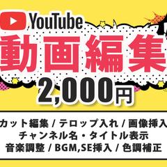 ココナラサービス画像