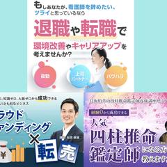LPファーストビュー画像
