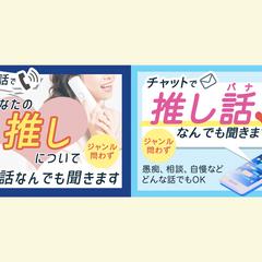 ココナラサービス出品画像