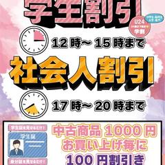 トレーディングカードゲーム会社のイベント告知用POP