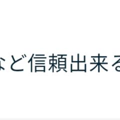 お客様のお声