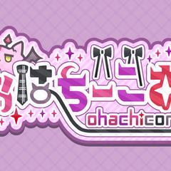 ロゴデザイン　おはちーこあさま