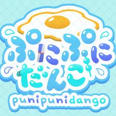 ロゴデザイン　ぷにぷにだんごさま