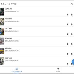 【AppSheet】工場・現場向けヒヤリハット報告分析アプリ