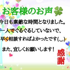 ありがとうございます✨