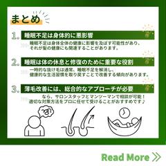 ヘアケアセルフサロン 投稿ページ例