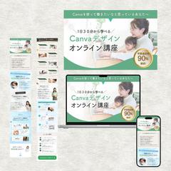 LP制作