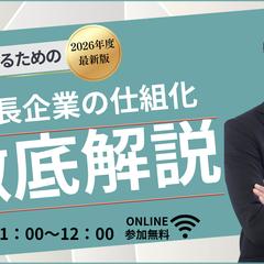 YouTubeサムネイル画像
