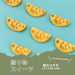 スイーツ紹介アカウントのInstagram投稿を作成