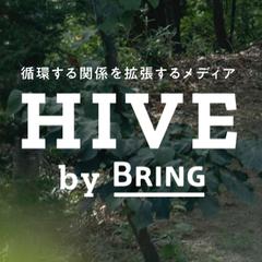 BRINGオウンドメディア「HIVE」