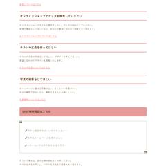 猫カフェ専用ホームページ制作サービス