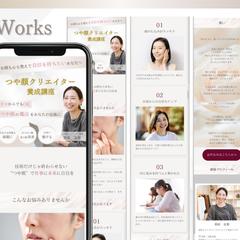 美容講座／LP