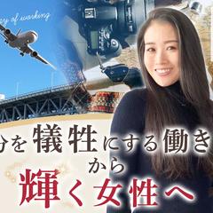 アパレルバイヤー講師　勝又麻衣様のLPヘッダー画像