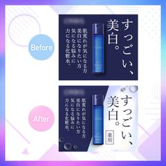 デザイン添削例