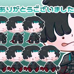 ご依頼品