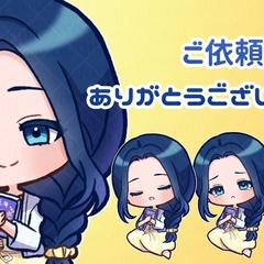 ご依頼品