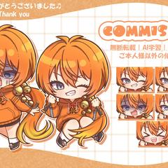 ご依頼品