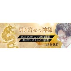 服部龍弥様ヘッダー制作