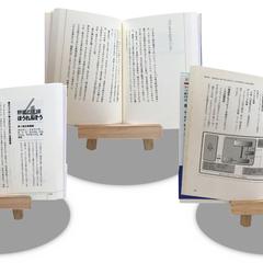 書籍デザイン