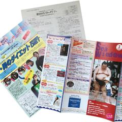 チラシ、フライヤー、雑誌広告、取り扱い説明書等制作
