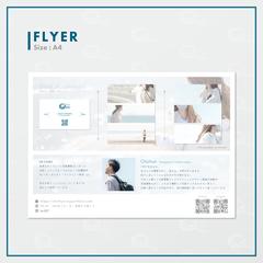 私のこと