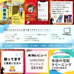 インスタ投稿画像②