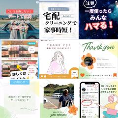 インスタ投稿画像③