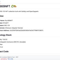 ERC-721 NFT開発 Sepoliaデプロイ済