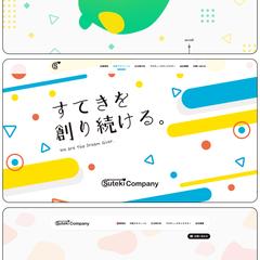 WEBデザイン_ポップ_ペライチ