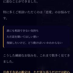 月夜にひらく、あなただけの運命