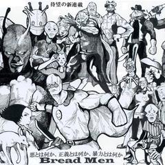 あなたのアイディアをAKIRA風サイバーパンクに仕上げます！