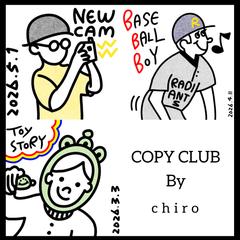COPY CLUB