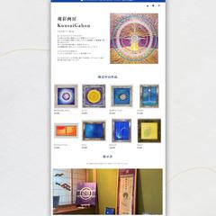 ECサイト制作（絵画販売）