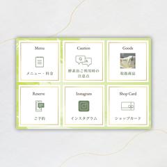 公式LINEリッチメニュー作成（サロン様）
