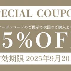 クーポンのバナー画像