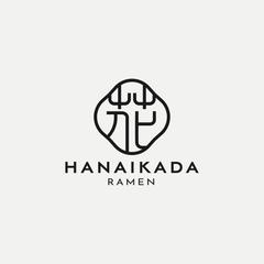 ラーメン店　HANAIKADA