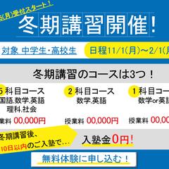 塾のバナー制作