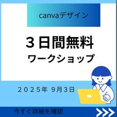 生成AI、WEBライティングやります。