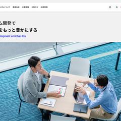 ITシステム開発会社のコーポレートサイトをデザイン・制作
